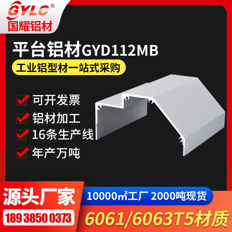 CY-D-118GB side panel and aluminium set