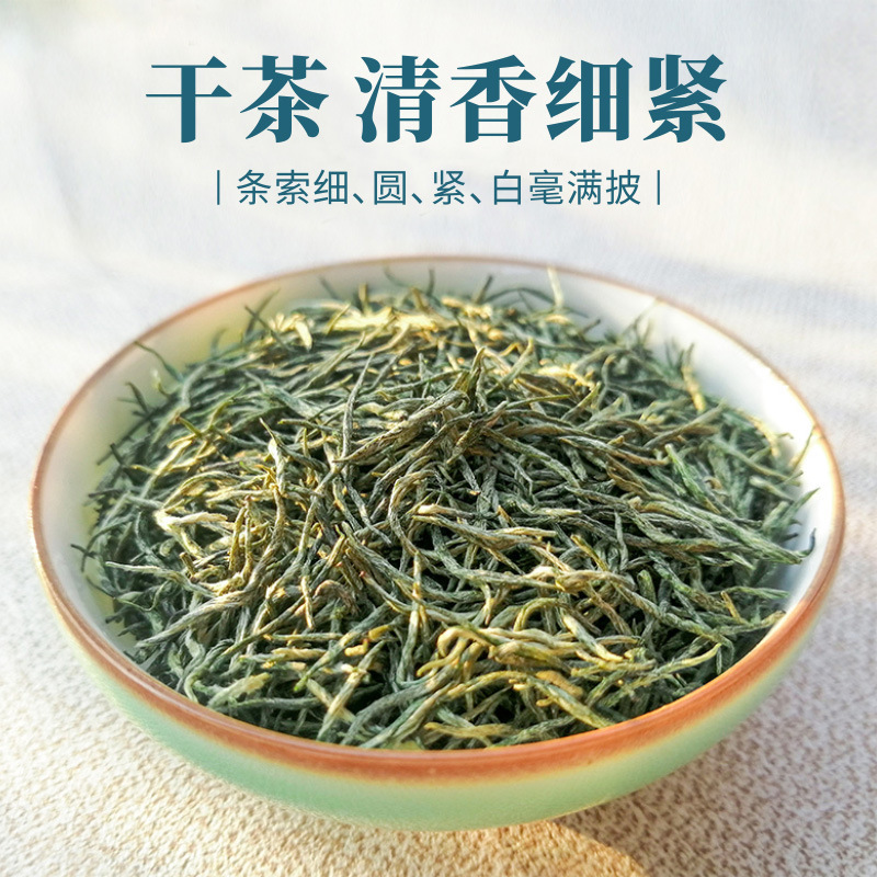 250g trà tươi, trà tươi, trà tươi, trà tươi, trà tươi, trà tươi, trà tươi, trà tươi.