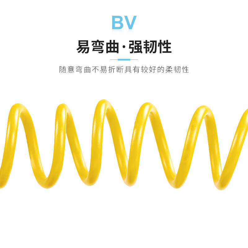 厂家定制加工国标单芯铜线BV0.75/1/2.5/4/6/10 平方护套家装电线