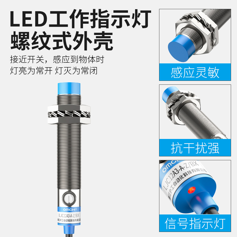 PNP frequency for PNPs with a portable approach sensor of 24V36V straight current m12LJC12A3-A-Z/BY