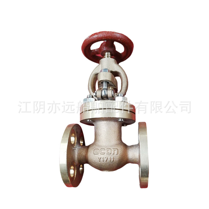 The ship's valves are of a variety of specifications.