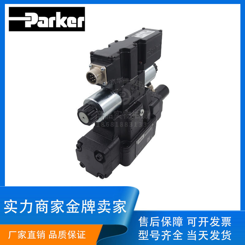 派克PARKER液压比例换向阀D41FCE01 E02 B31/32 R31/32FC1N电液阀