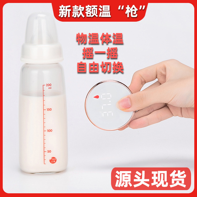 The new portable thermometer for children is portable, intelligent infrared thermometers, chargeable digital thermometers.