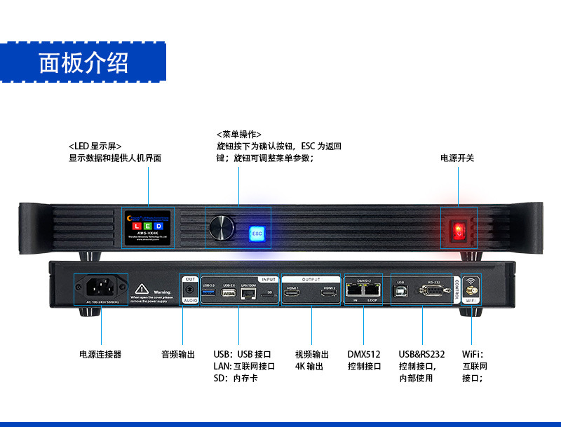 KTV服务器VX4K 4K解码播放DMX512控台点歌机控制节目素材无缝切换