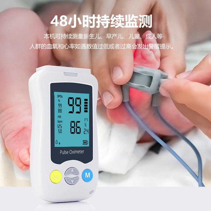 Cross-border hand-held blood oxidizer adult blood saturation monitor for newborn children