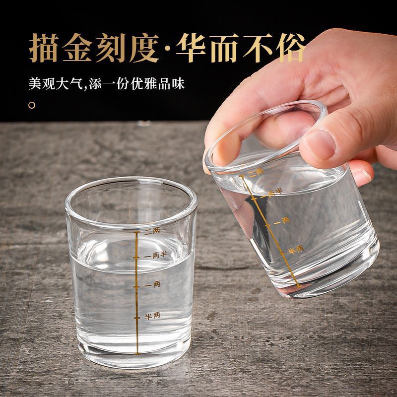 带刻度玻璃白酒杯二两酒杯套装木托盘家用高颜值水晶玻璃酒具