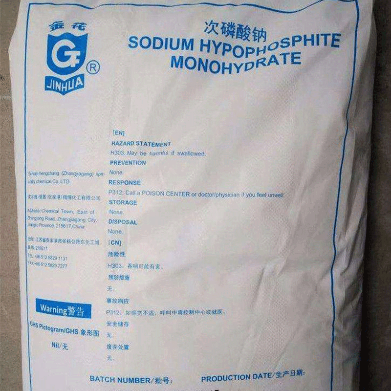 Present supply of 99 per cent of sodium diphosphate electroplating aids and sodium diphosphate