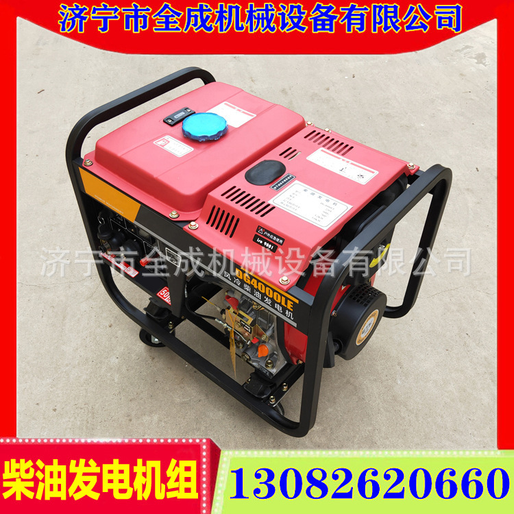 Price of 3kw5.5kw6.5kw8.5kw10kw diesel generators for all petrol diesel generators