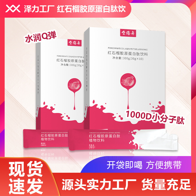 블루 딸기 맛 glycerine, 순수한 원료 단백질 분말 포도 주스 음식 급료 농축물 음료