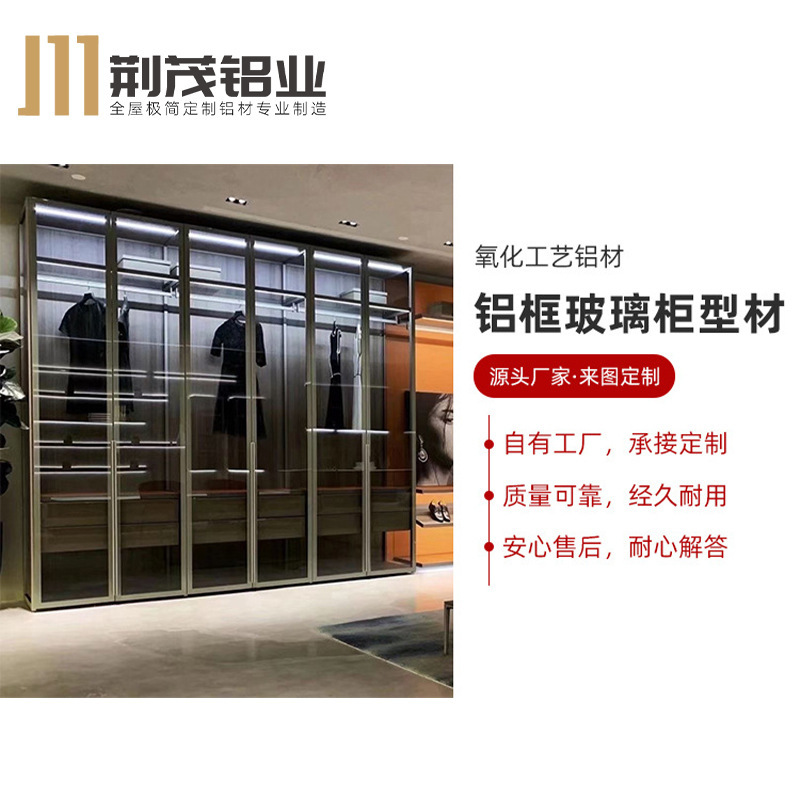 The modern 20-too-too-too-bunk glass door, the house's home is very simple, the aluminium oxidation, the closet glass door.
