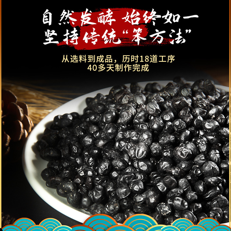 Queen's 40-kg free-meat bean bean sauce raw material is available.