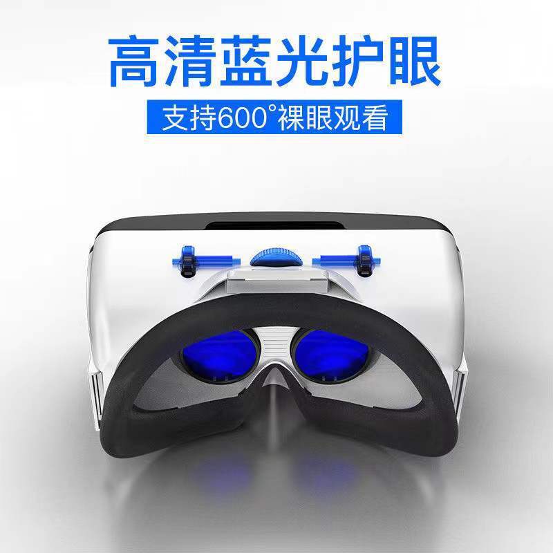 The manufacturer wears digital glasses on the head of the vr glasses 3d virtual game for the G06 phone.