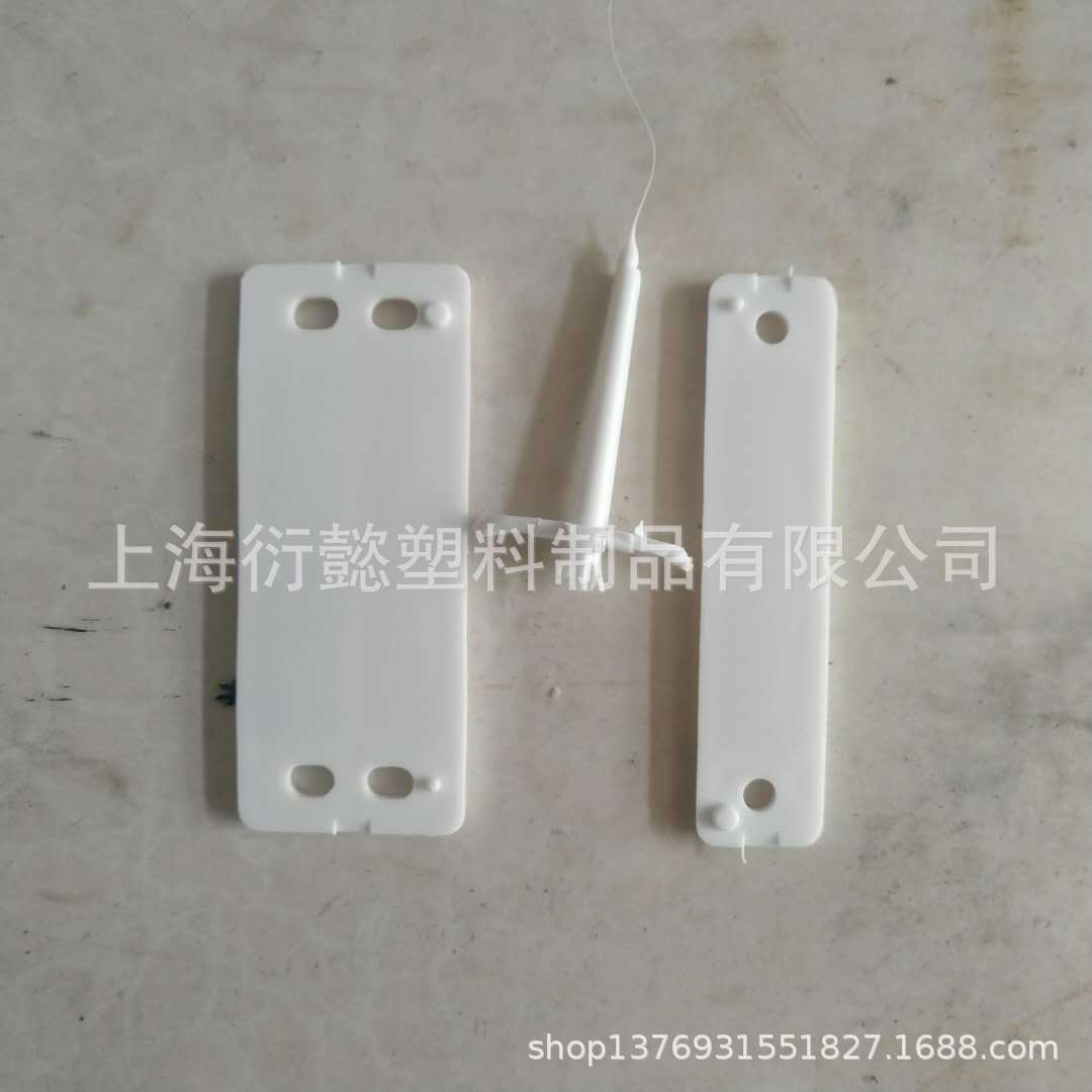 注塑加工 注塑精密模具开发  PH塑料产品 感应垫片 上海奉贤注塑