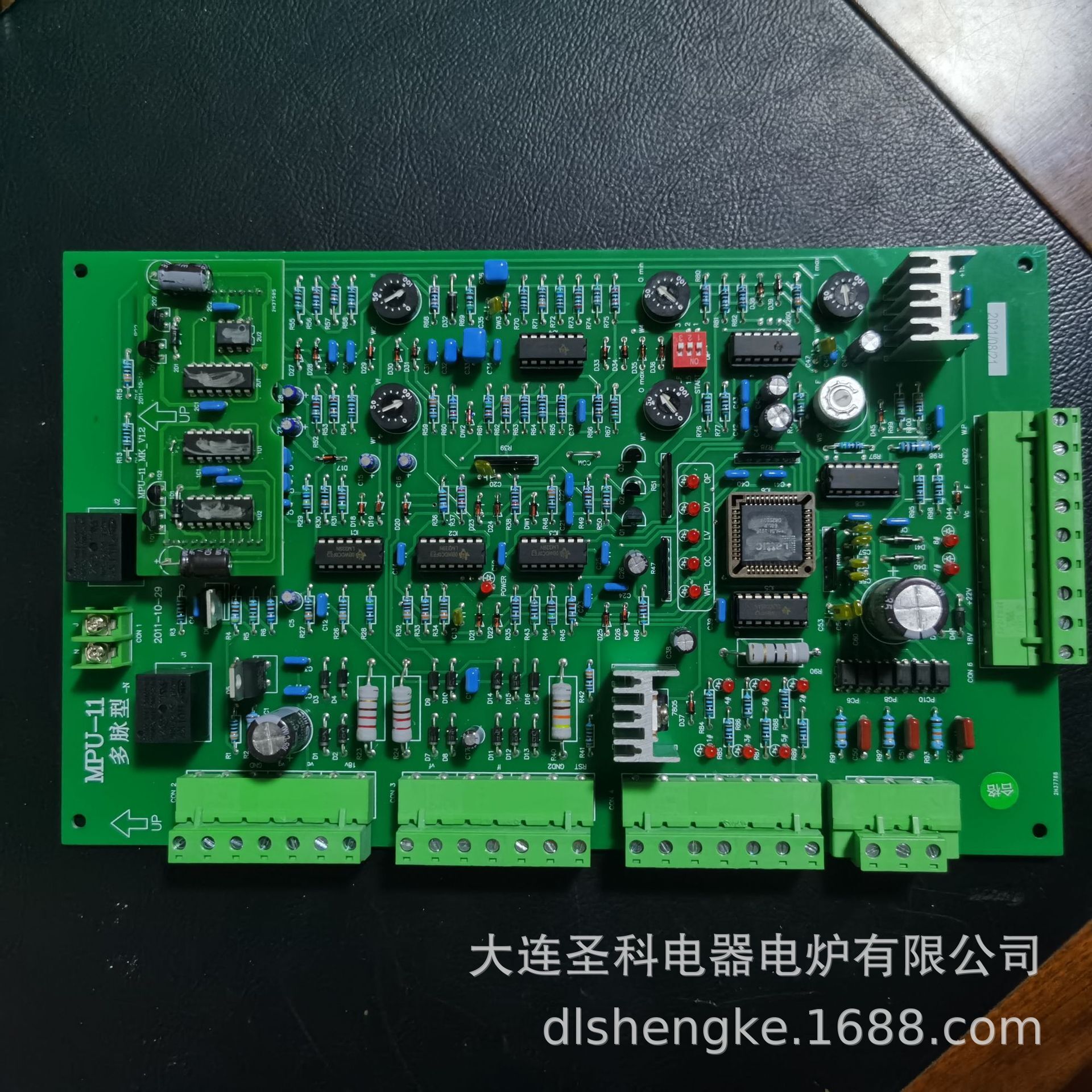 Supply of medium-frequency stove control panel MPU-11F