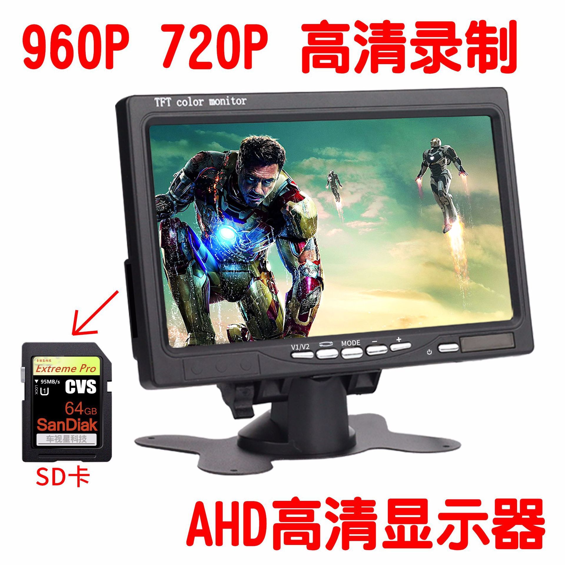 Trình theo dõi độ phân giải cao 7 inch AHD720P với đoạn phim về kho lưu trữ thẻ SD cho quay lại 1224V