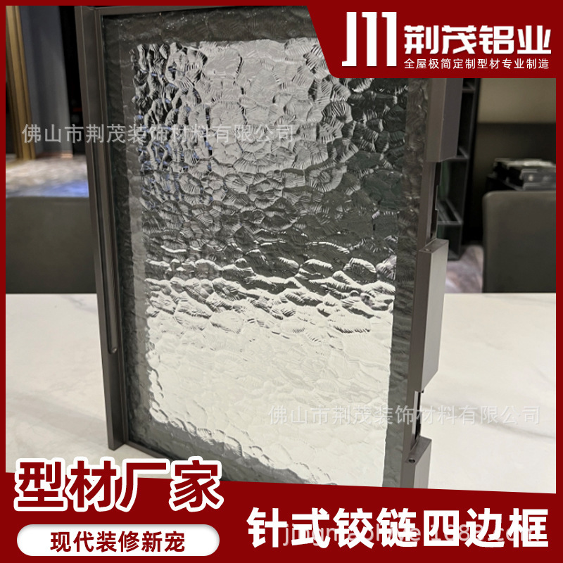 It's a very simple glass door on the four sides of the new tailor-made needle chain.