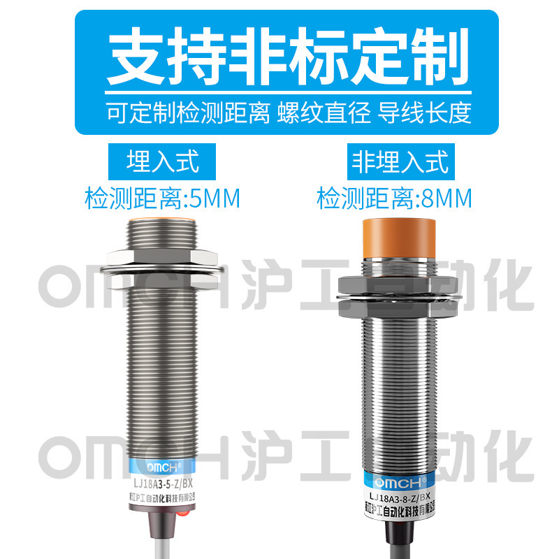 Electro-sensitized metals close to switch sensor 3rd-line PNP is closed 12V 沪LJ18A3-8-Z/AY