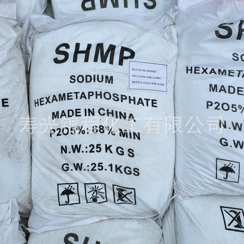 68% technical sodium hexaphosphate, white crystal powder ready for delivery.