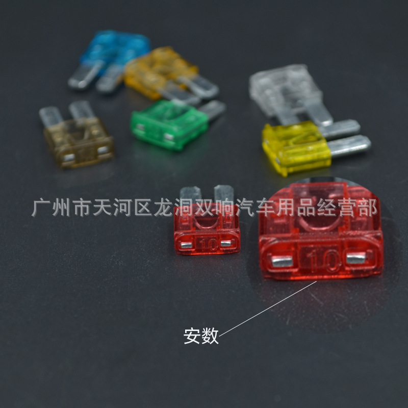 자동차 보험 자동차 5A-30A / 32V.