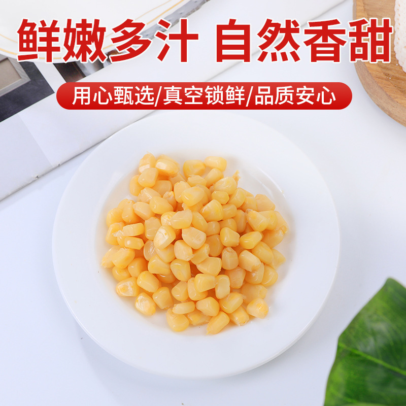180g真空玉米棒香甜软糯可口健康新鲜速食饱腹代餐玉米批发