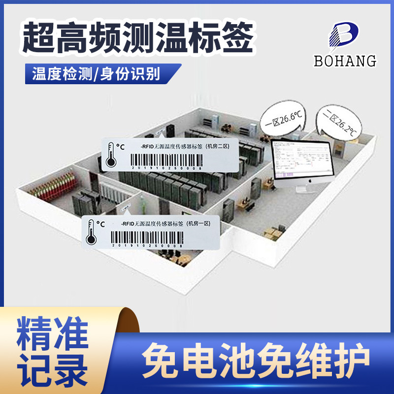 Unsourced rfid temperature tag, hyper-high frequency (UHF) passive RFID temperature tag design, navigator