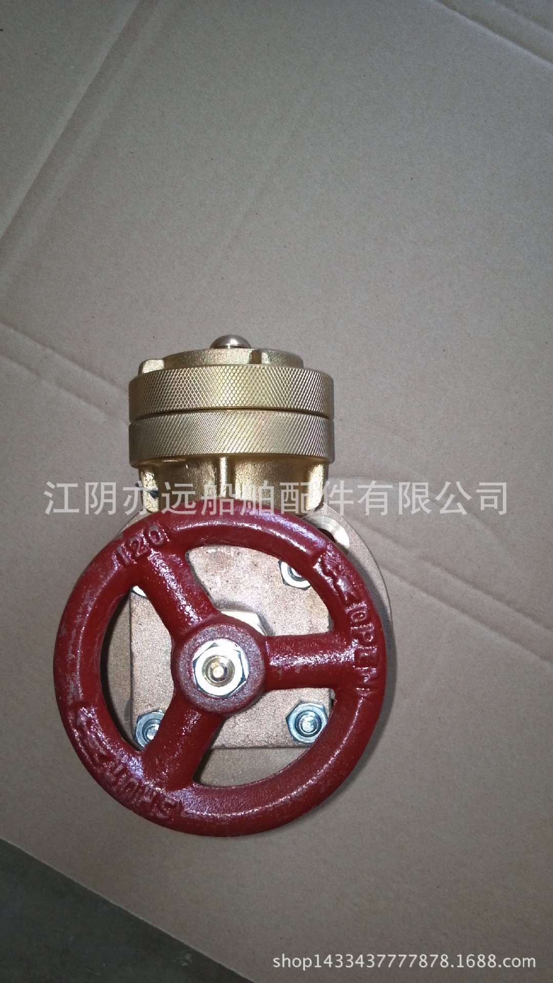 Bronze fire valve GB/T2032