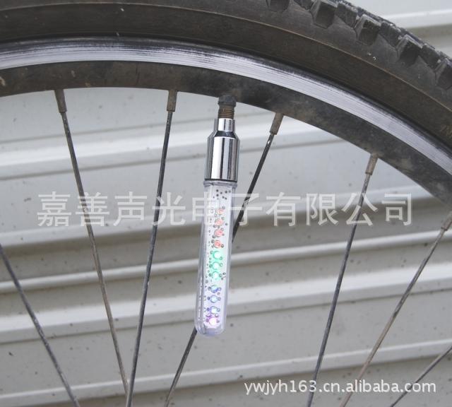 Cycling wheel-breeding and air-breeding lights on the door.