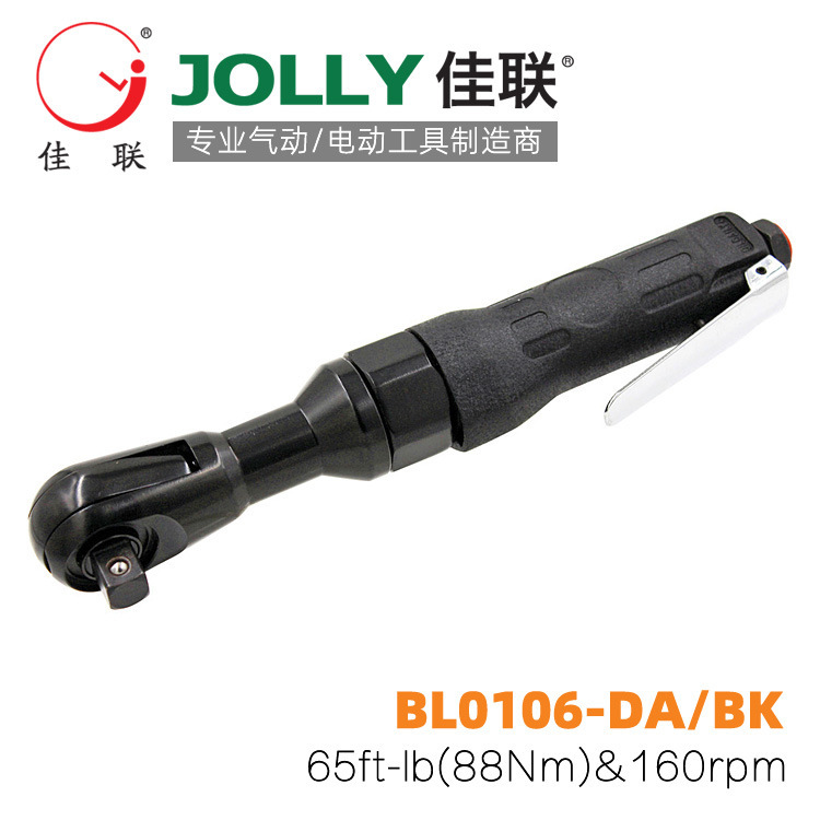 BL0106-DA/BK佳联JOLLY气动棘轮扳手风动套筒扳手双转向扳手