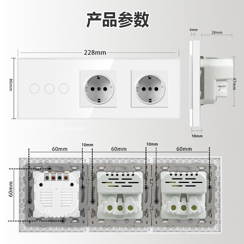 228*86mm触摸传感器开关带插座水晶玻璃面板 16A 壁式插座开关