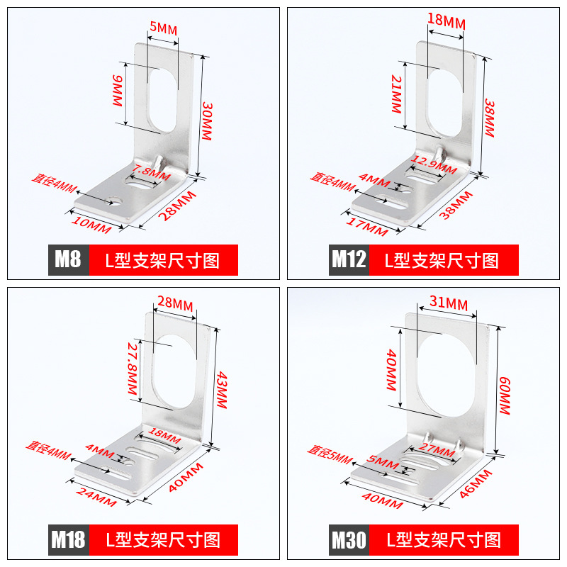 Close to the PV switch sensor M8M12M18M30 installs a shelf for direct sale to the plant.