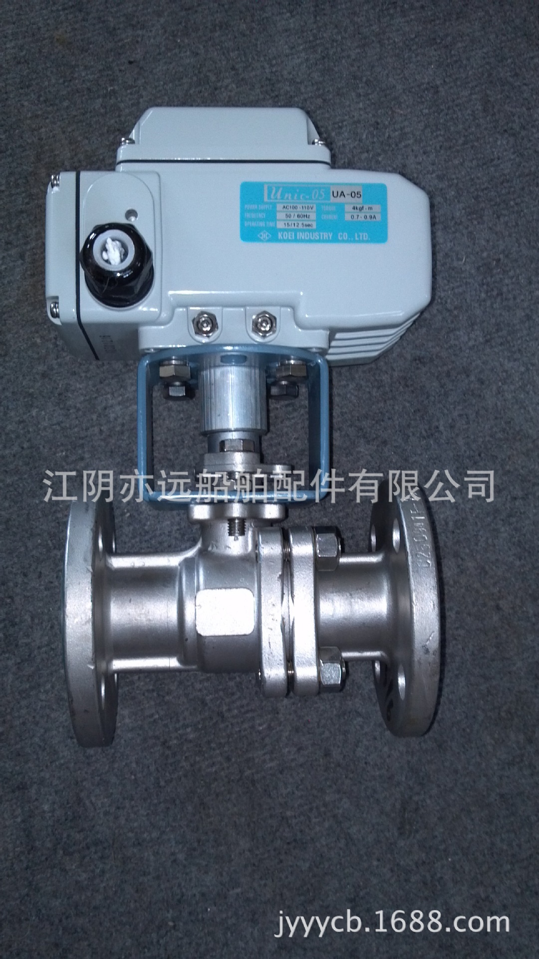 Plant supply, French stainless steel electric valve, French copper electric valve B62, ship valve.