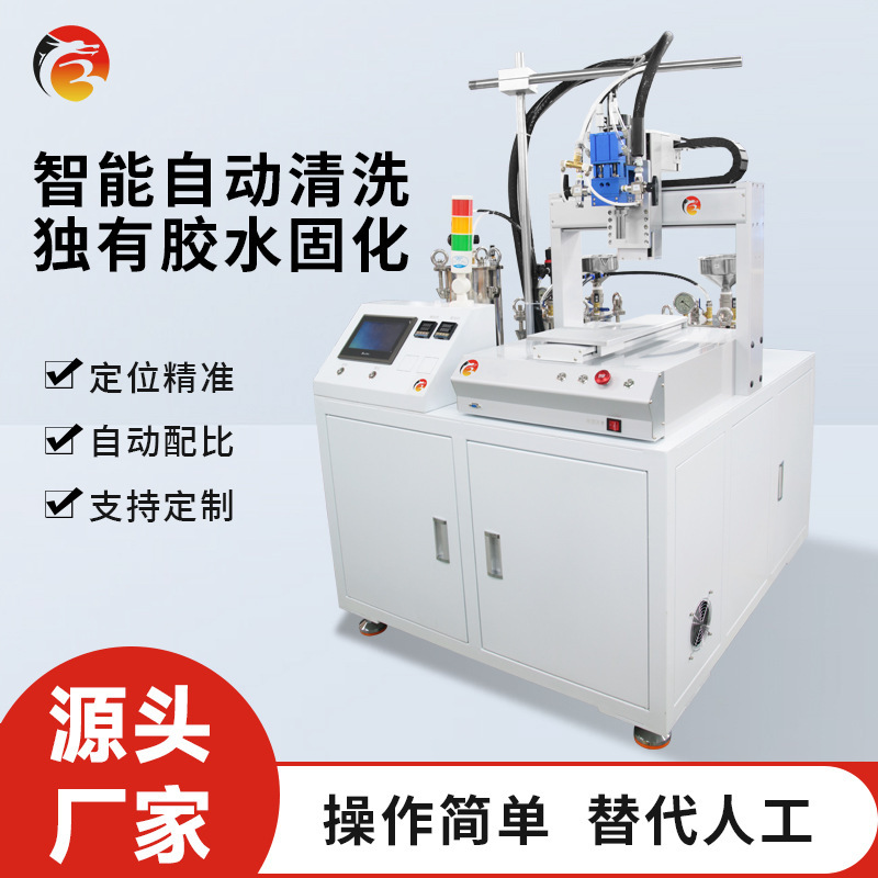 Double-assembled rubber blender epoxy epoxy emeralder AB tape down-to-ground fully automatic presser