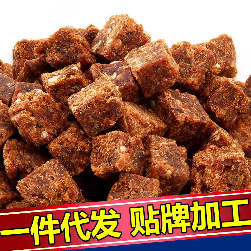 内蒙古风味牛肉粒糖果装50g五香香辣沙嗲牛肉零食支持代 工贴 牌T