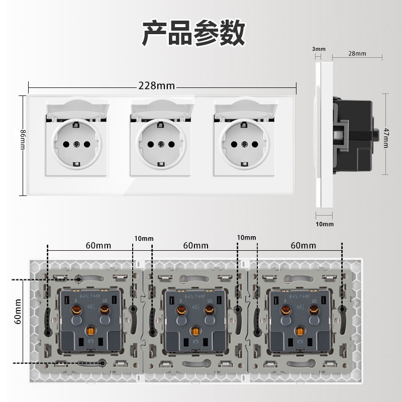 Type-86 EU-standard with waterproof lids plug-in power supply grid combination 16A steeled glass panel