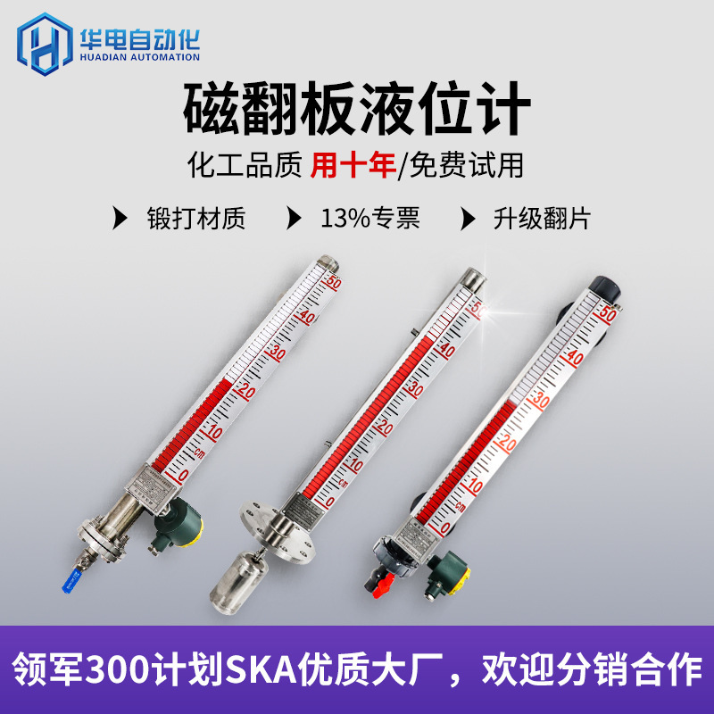 A liquid-level sensor lined with a trifluoride transducer magnetometer capper belt remotely conveys the UHZ magnetic roller tablets.