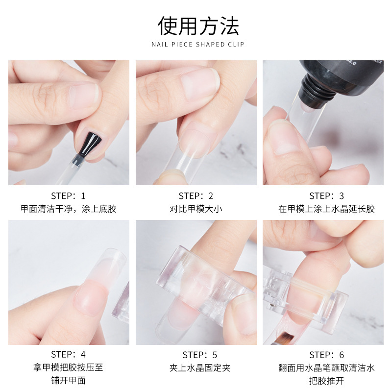 New manicure shop with phototherapy crystal model adhesive adhesive adhesive.