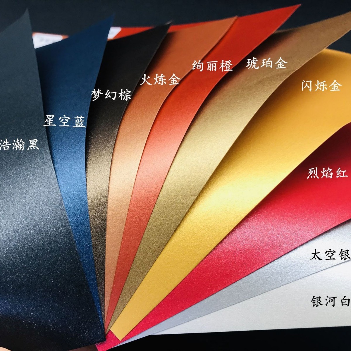 The factory sells 120 grams of radiant light-colored paper, DIY flowers, fluorescent paper specialty paper.