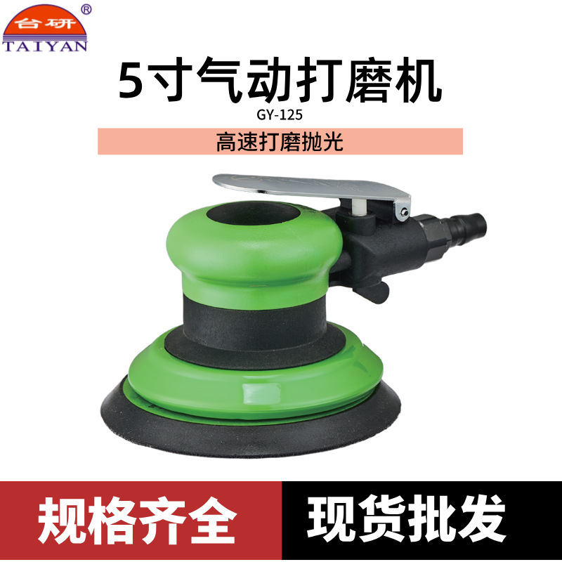 เครื่องบดกระดาษอุตสาหกรรมขนาด 5 นิ้ว 125 แผ่นทรายและเครื่องกําเนิดแสง CD-6
