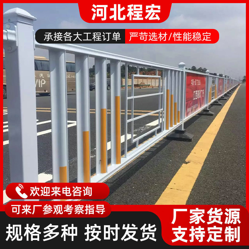 도시 도로 담, 도로 범퍼 소통량 crosswalk 교통 구획.