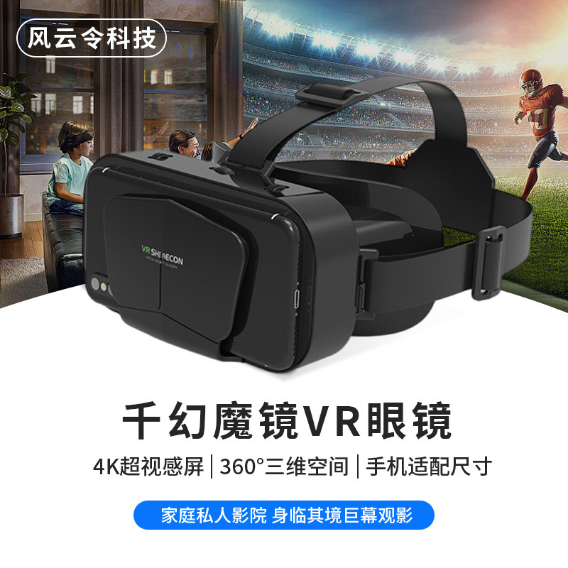 The new VR glasses, the G10, 3D virtual reality game helmet digital vr glasses