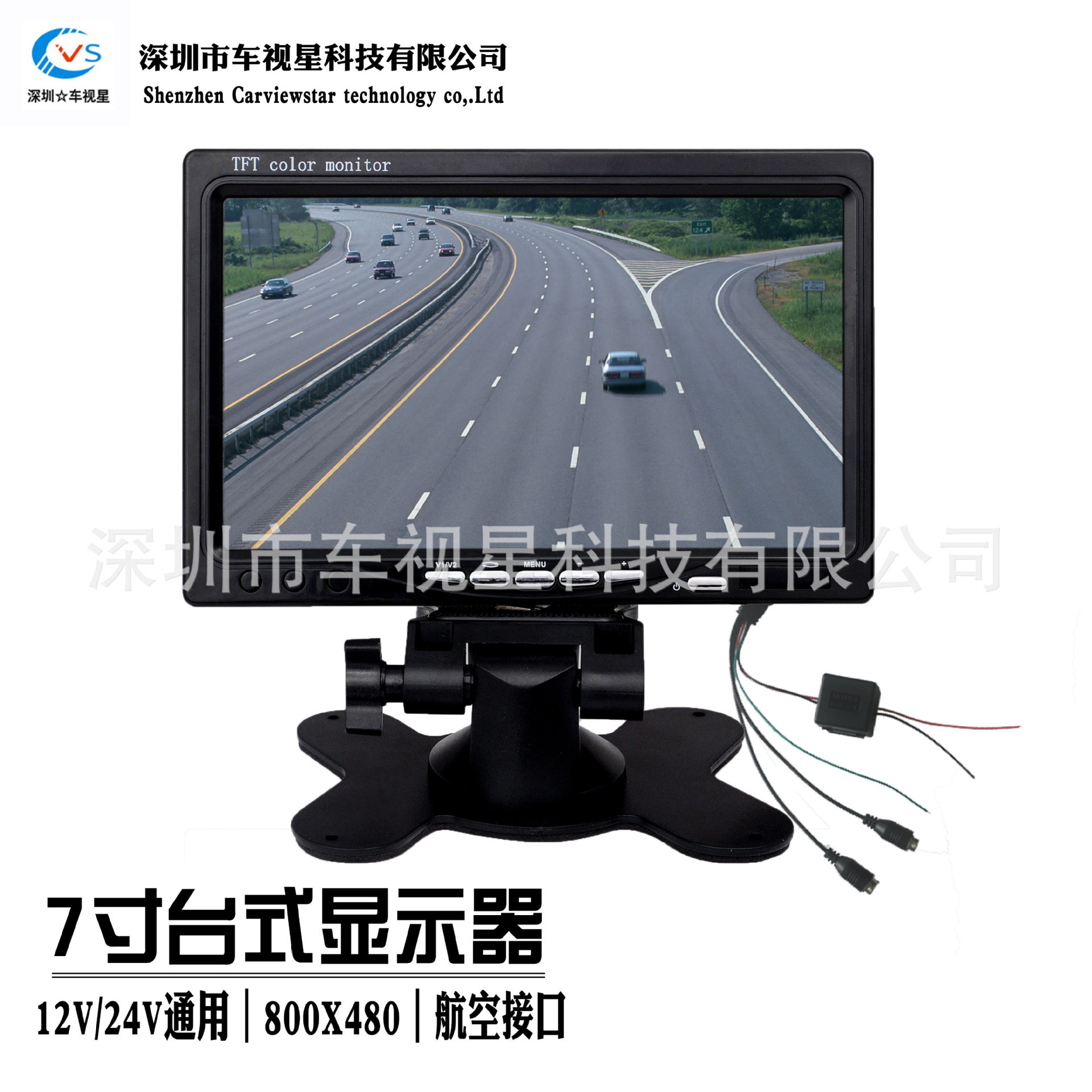 Trình theo dõi độ phân giải cao 12V24V