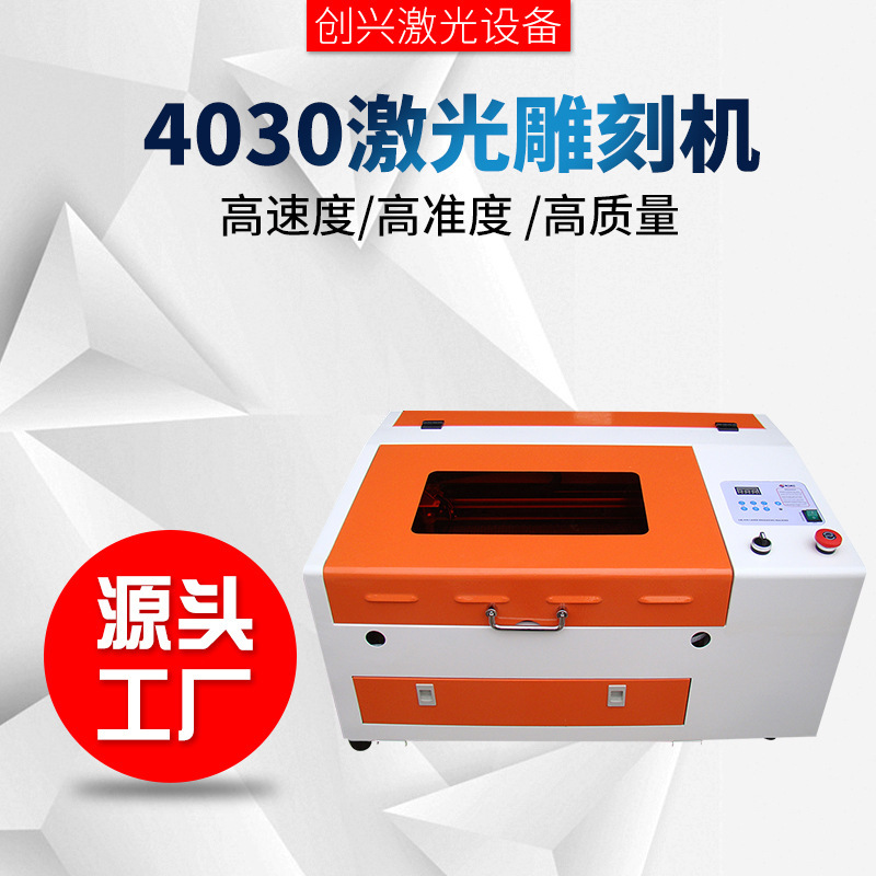4030 nhà điêu khắc laser, máy cắt kim loại, nhà điêu khắc tia laser quảng cáo, tiền mặt.