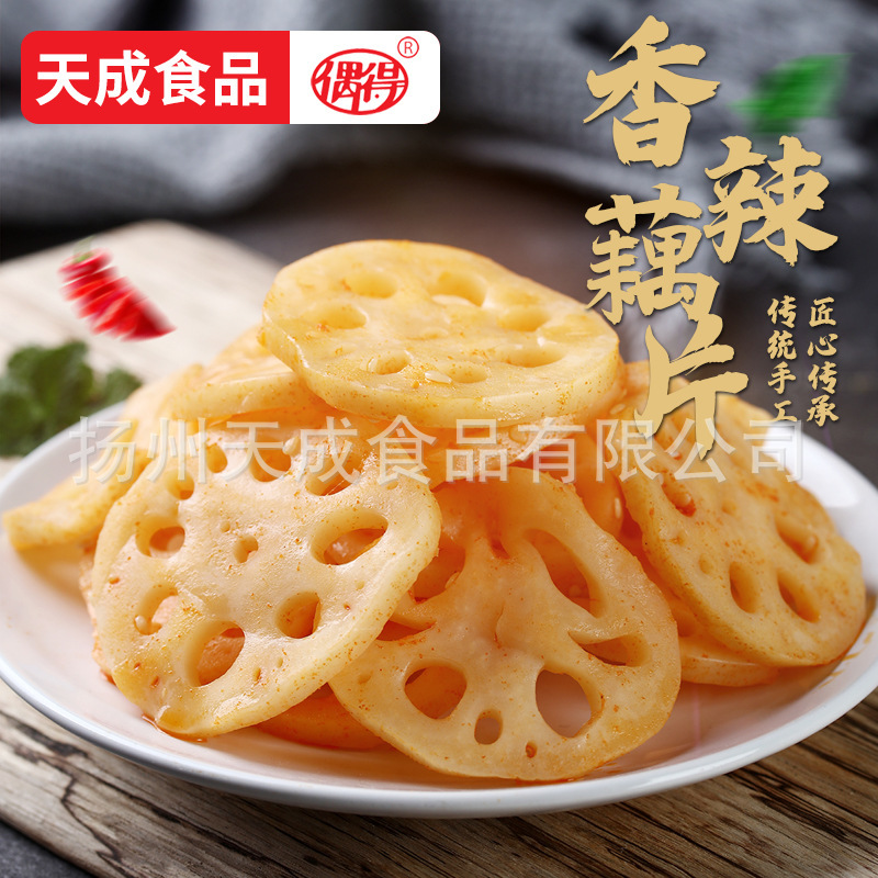 Jiangsu has a spicy spicy spicy snack.