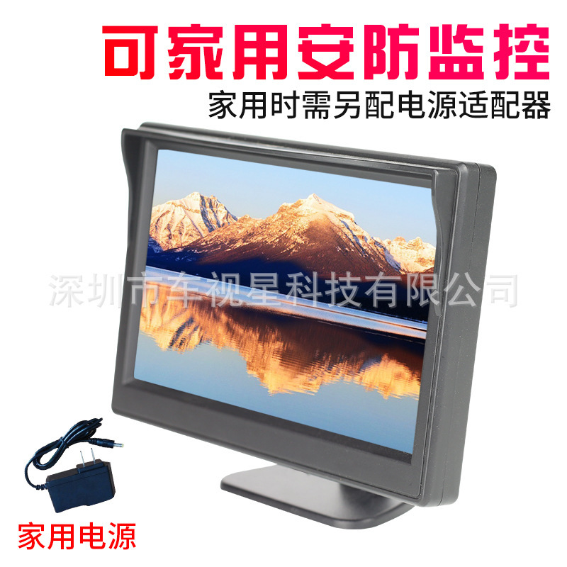 Đầu vào video hai chiều cho một màn hình hút 5 inch với một màn hình dự phòng có độ phân giải cao và một màn hình dự phòng điện.