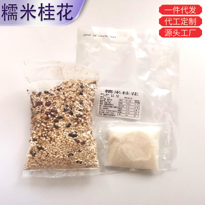 The grain mix of rice cuisine grafts mixed with grains from the grain mills