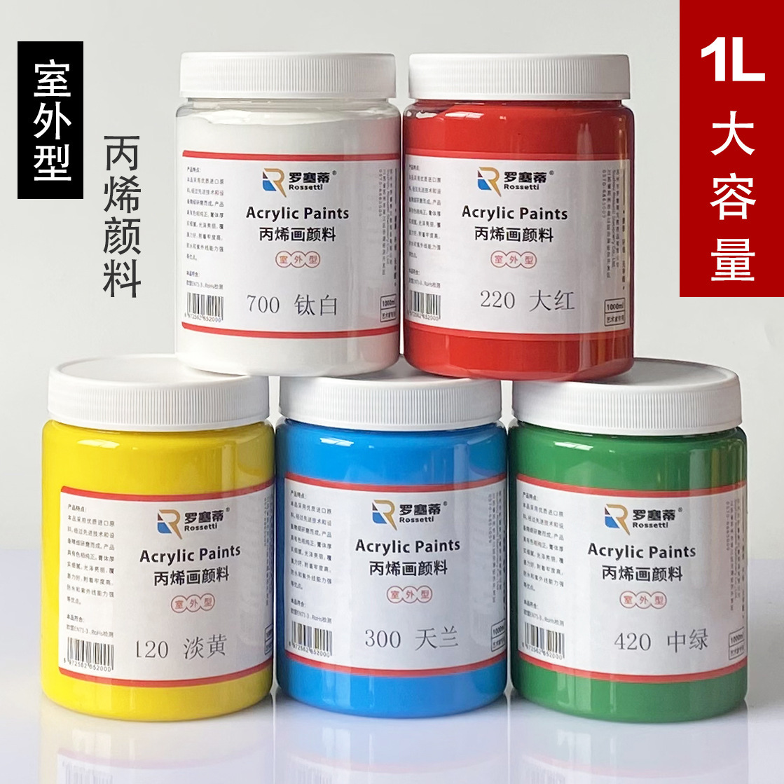 1000 mg sơn acrylic, tường chống thấm, kem chống nắng, núi giả, sơn acrylic.