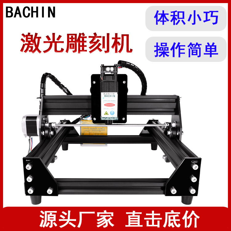 8000 Laser carving machine, small, fully automatic marker diy stainless steel wood leather marker cutter