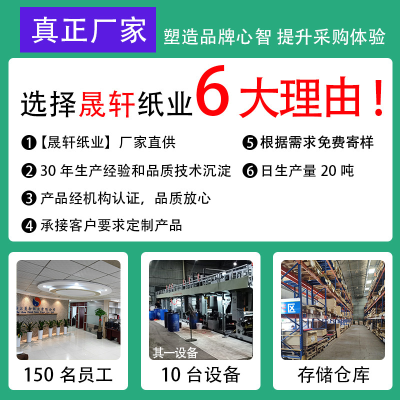 120g炫金属珠特种纸 彩色正度冰白珠光纸 红包纸贺卡珠光艺术纸