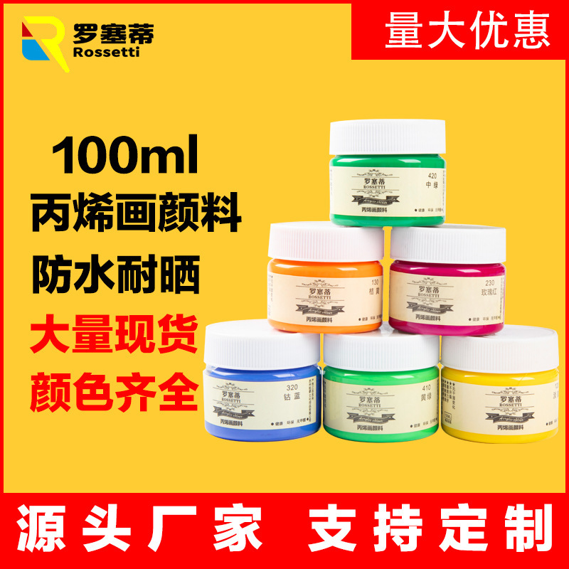 Direct sale of 100 ml acrylic paint studio students practicing DIY handiwork paints in shoes