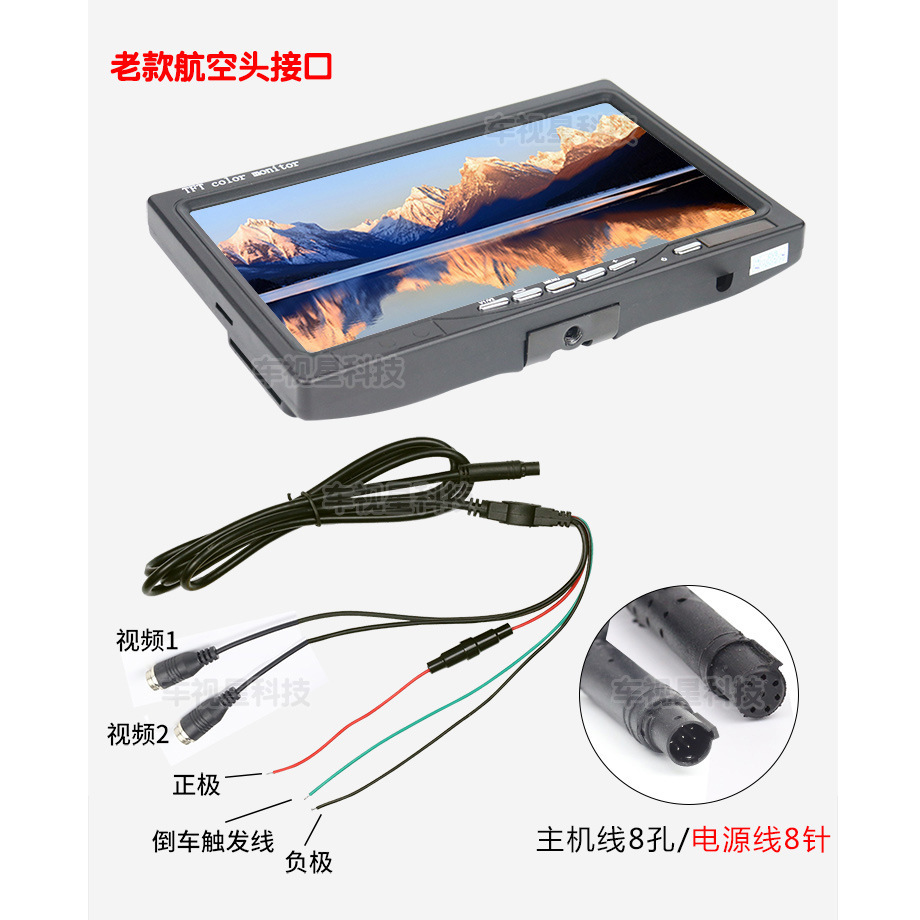 Trình theo dõi độ phân giải cao 7 inch AHD720P với đoạn phim về kho lưu trữ thẻ SD cho quay lại 1224V